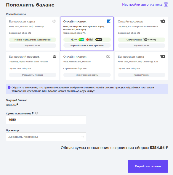 оплатить.png оплатить.png