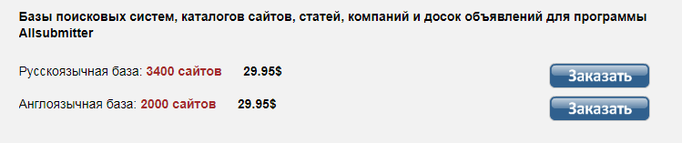 Варианты баз данных