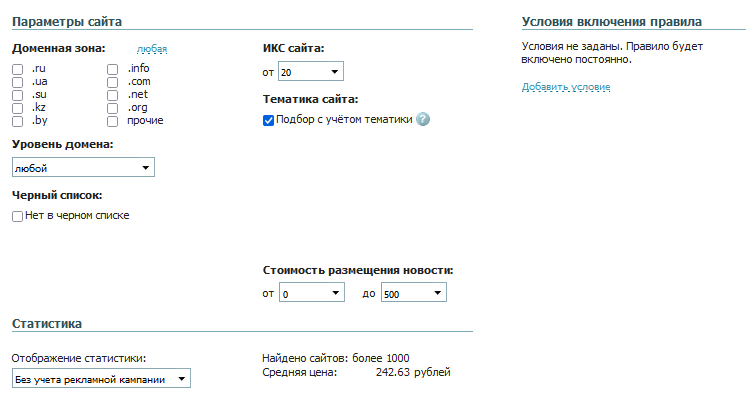 правила покупки н.png правила покупки н.png
