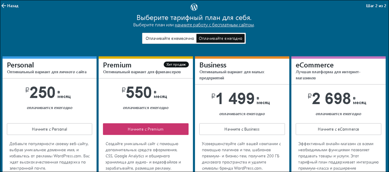 Какой тариф выбрать для смартфона. Выбор тарифа. выбери тариф. выбор тарифа фото. выберите тариф.