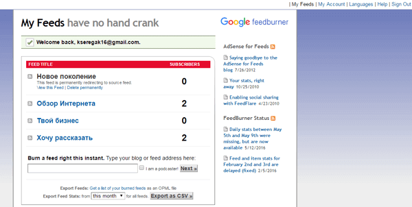 feedburner2.png