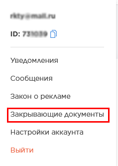 настройки акк - зарывающие.png настройки акк - зарывающие.png