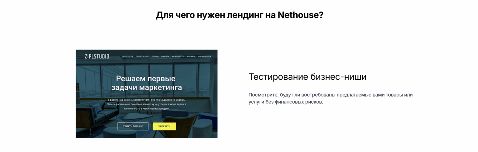 2. пример сценария.png 2. пример сценария.png
