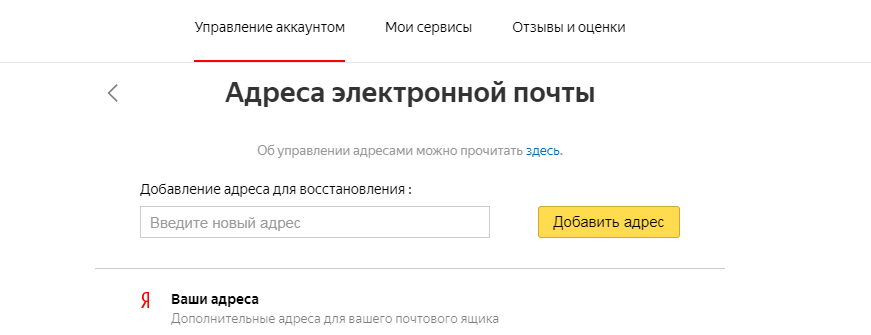 yandex-verification12.png