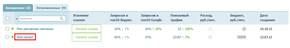 мой проект ссылки.png