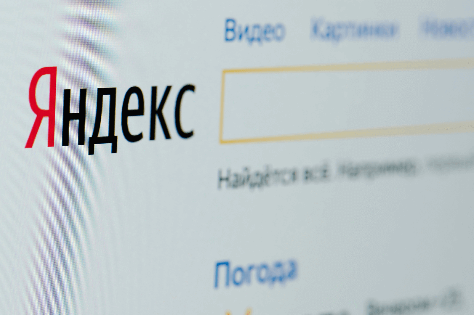 Продвижение сайтов в Яндексе в ТОП