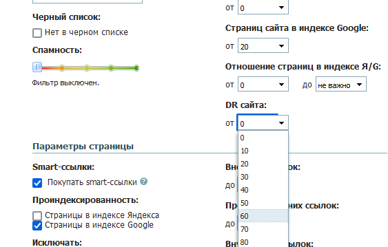 Рейтинг домена где найти.png Рейтинг домена где найти.png