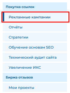 раздел РК.png раздел РК.png
