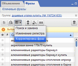 Кросс-минусовка