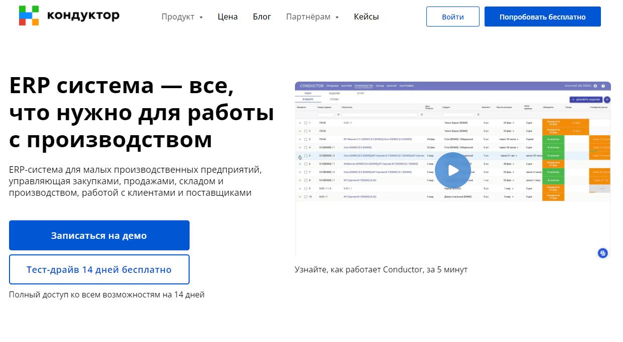 пример системы для автоматизации.JPG