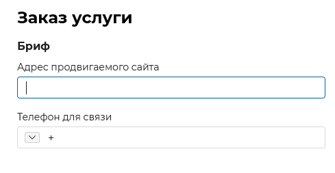 заказ услуги_ссылочная стратегия