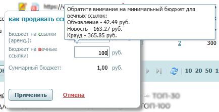 минимальный бюджет вечных.png