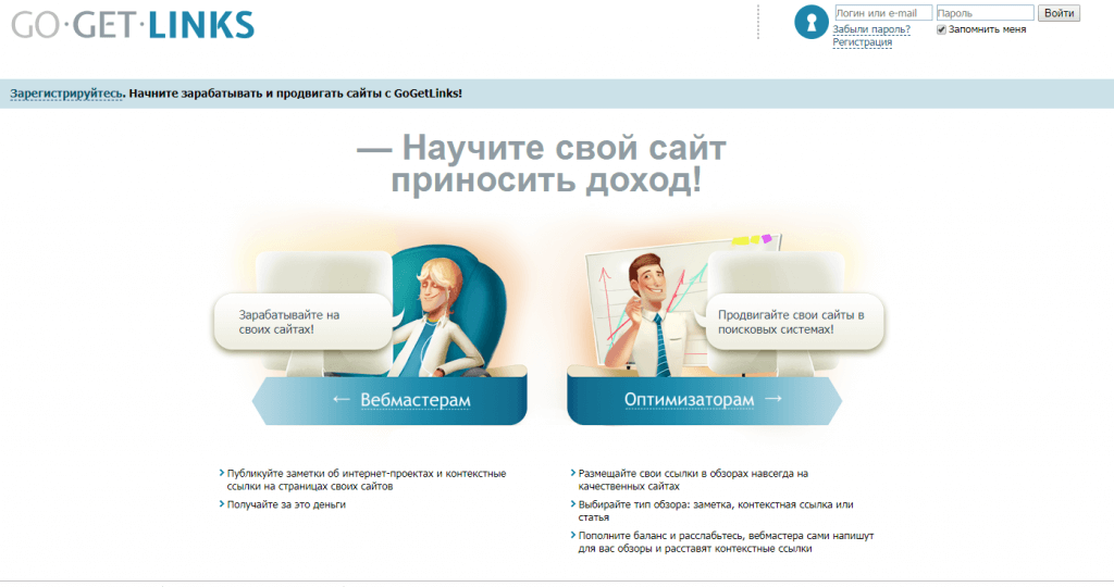 Размещение статей для продвижения сайта в красноярск курсы по созданию сайтов