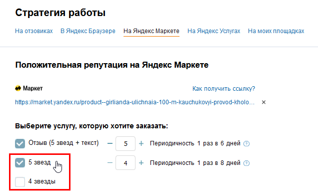 кол-во звезд.png кол-во звезд.png