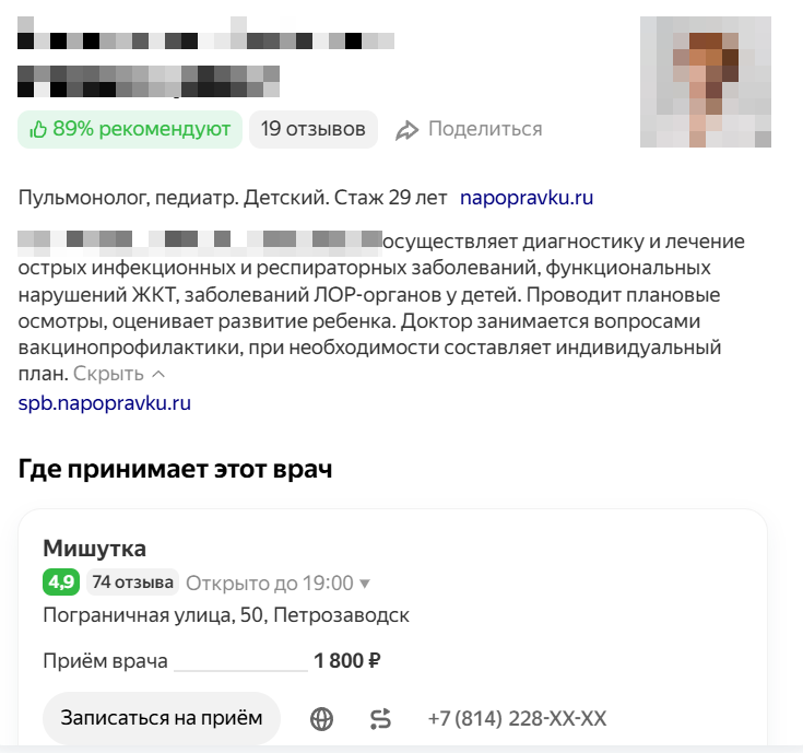 что такое карточка что такое карточка