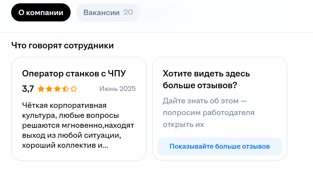 отзывы на hhru отзывы на hhru