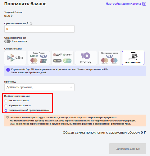 субъект права.png