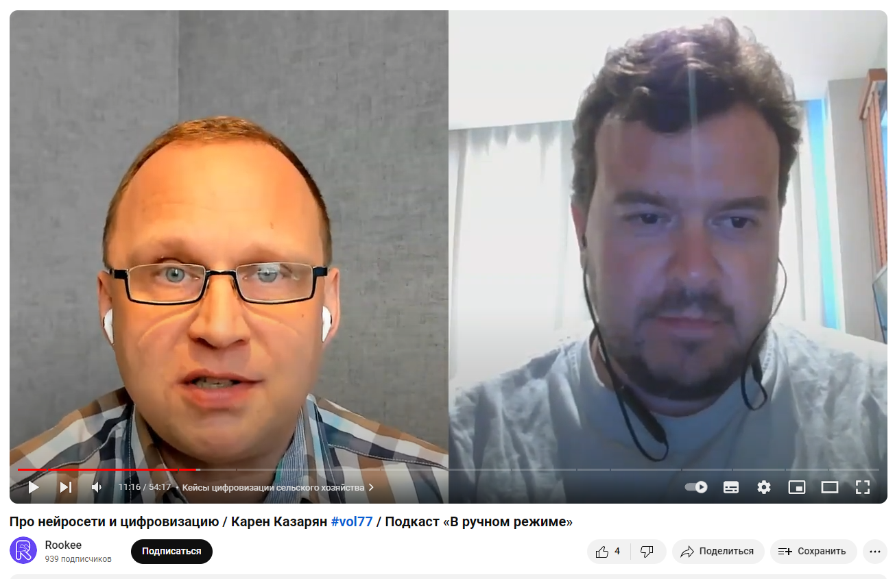 Видео с ведущим и гостем