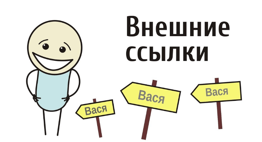 Куплю ссылку сайта создание сайтов на русском языке