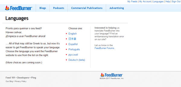 feedburner1.png