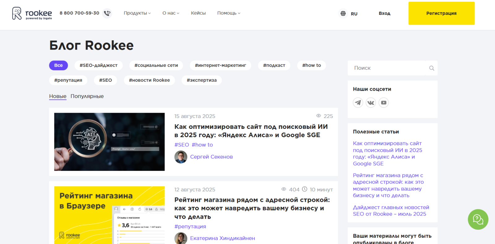 блог rookee блог rookee