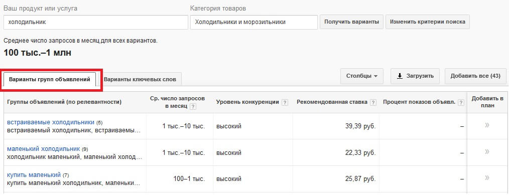 google-keyword-planner4.jpg google-keyword-planner4.jpg