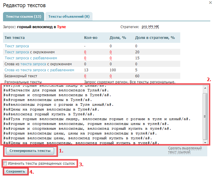 Генерация изображения по тексту