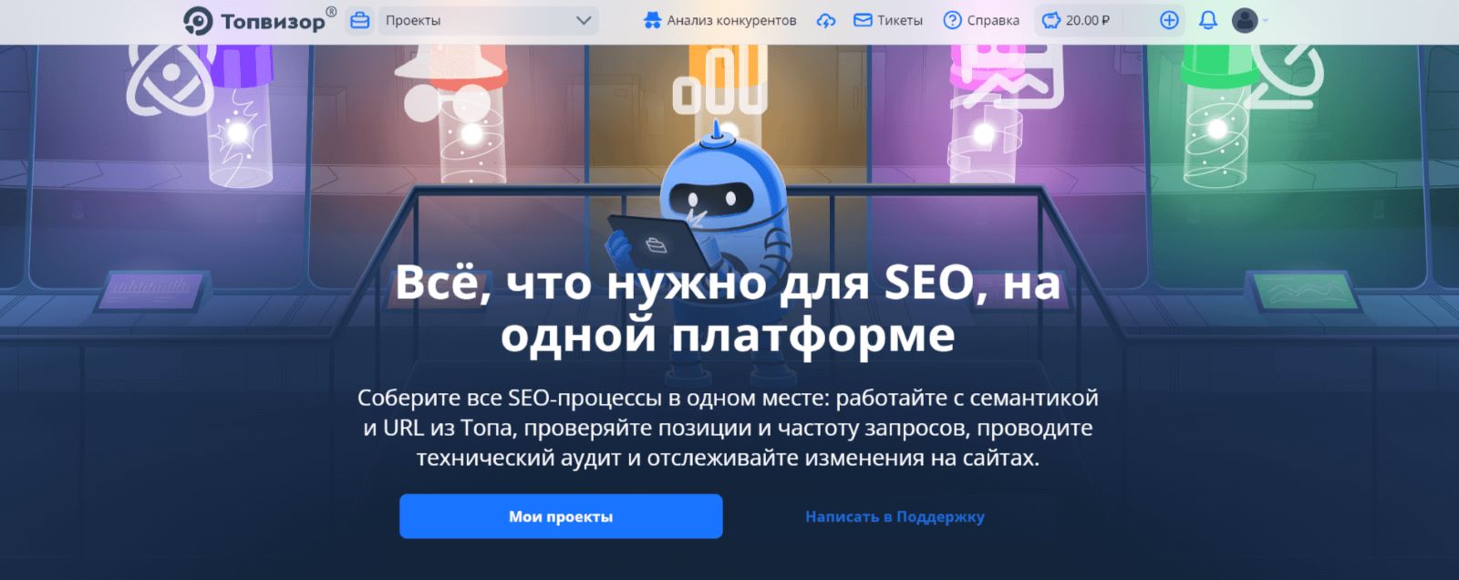 топвизор главная.jpg топвизор главная.jpg