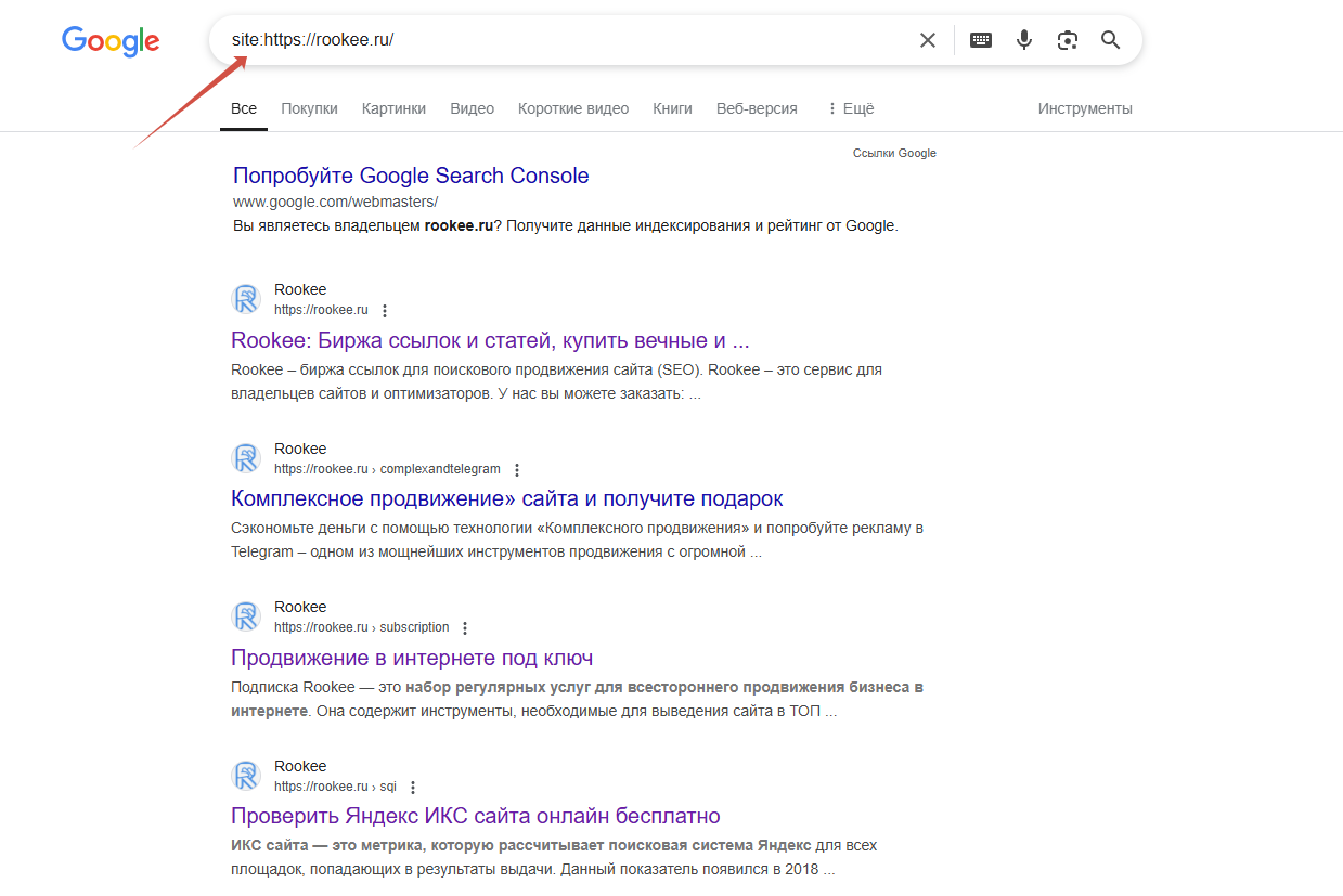 как проверить индексацию сайта как проверить индексацию сайта