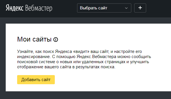 yandex-verification2.png