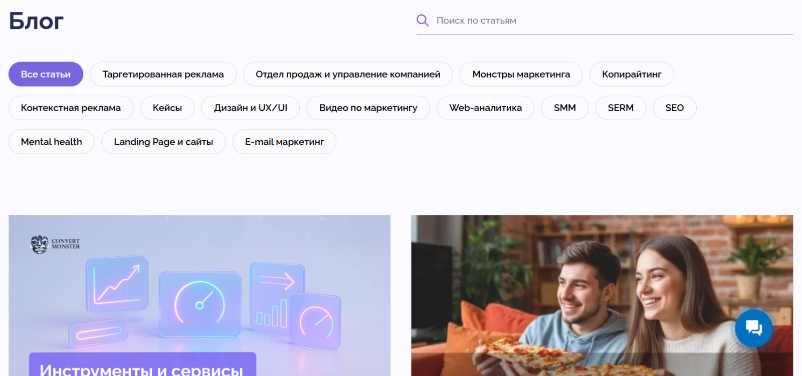 ConvertMonster блог ConvertMonster блог