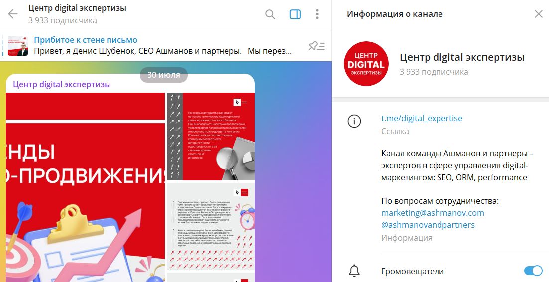 центр экспертизы.JPG