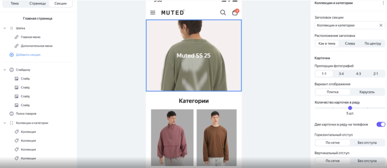 интерфейс яндекс kit интерфейс яндекс kit