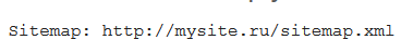 Указание на карту сайта в файле для поисковых роботов