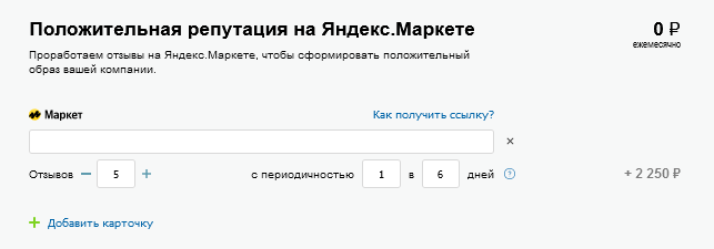 фр на маркте.png фр на маркте.png