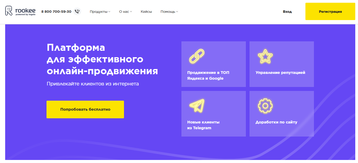 главная.png главная.png