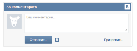 Добавление виджета комментариев Виджет комментариев