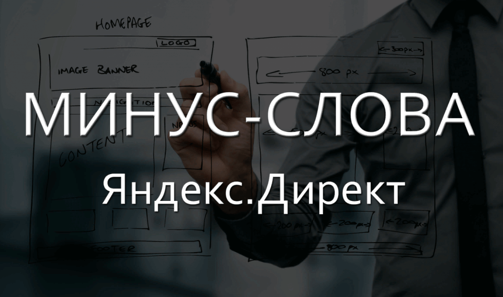 Что такое денди минус