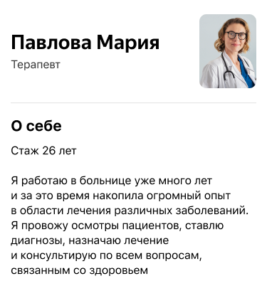 Публичный профиль Яндекса (в тестировании)