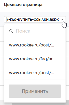 цс выпадающий список.png