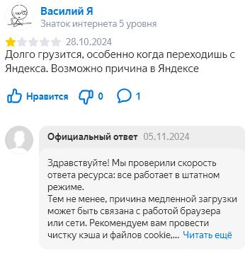 отработка негатива.JPG