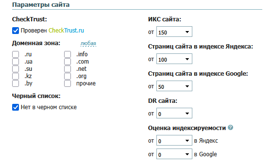 параметры сайта.png