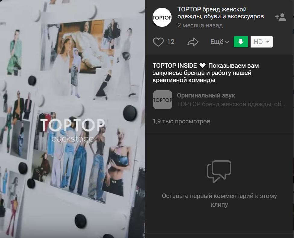 соцсети бренда.png соцсети бренда.png
