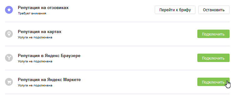 управление проектом_ям.png управление проектом_ям.png