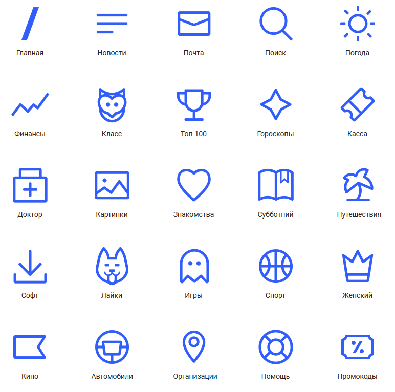 Проекты Rambler