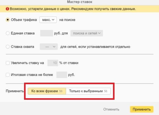 master-stavok-direkt2.jpg master-stavok-direkt2.jpg