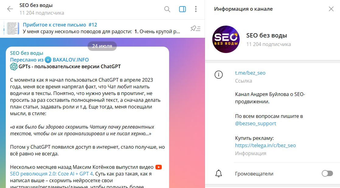 seo без воды.JPG