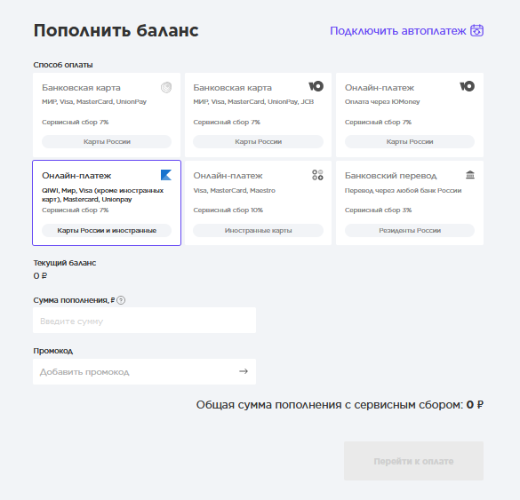 пополнить-робокасса.png пополнить-робокасса.png
