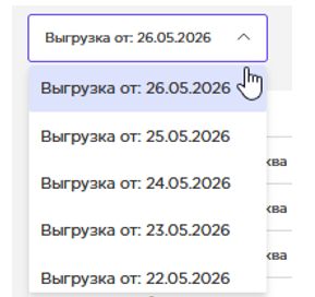 даты.png