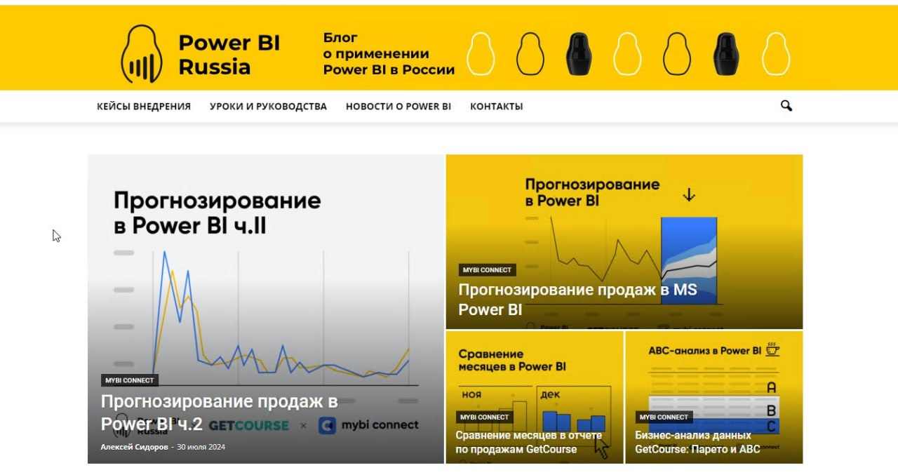 PowerBI.png